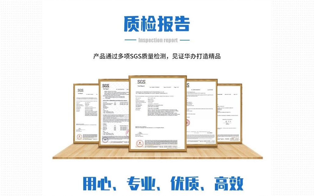 1678676376974345.jpg 檢測報告.jpg