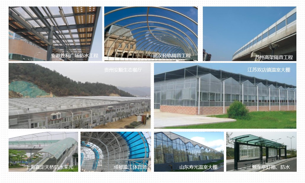 1678682425980130.jpg 應用領域.jpg