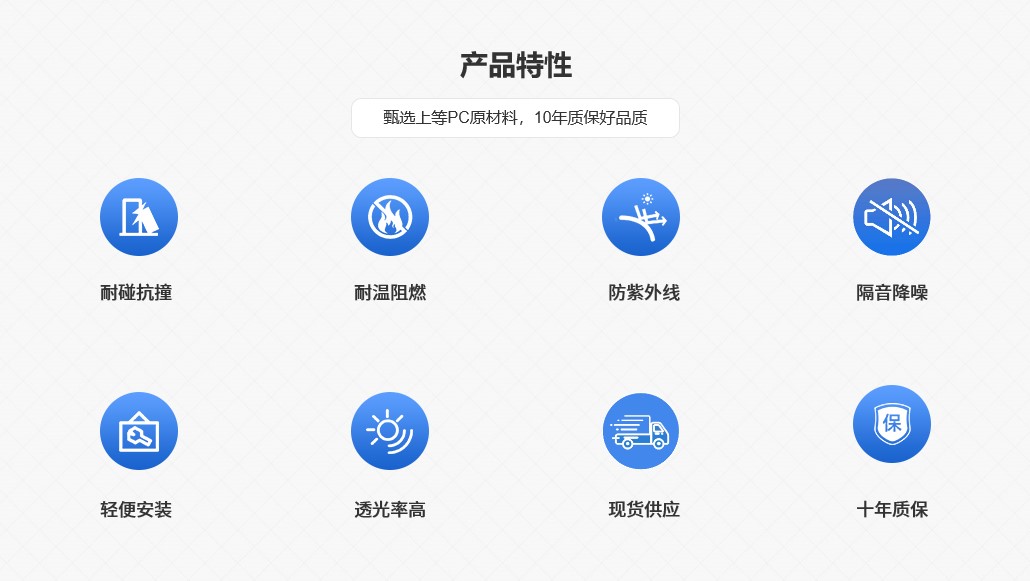 1678683783814561.jpg 產(chǎn)品特點(diǎn).jpg