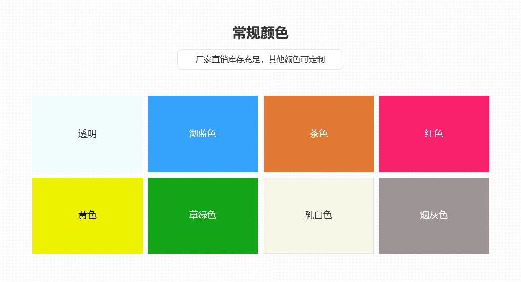 1678683798164821.jpg 顏色.jpg