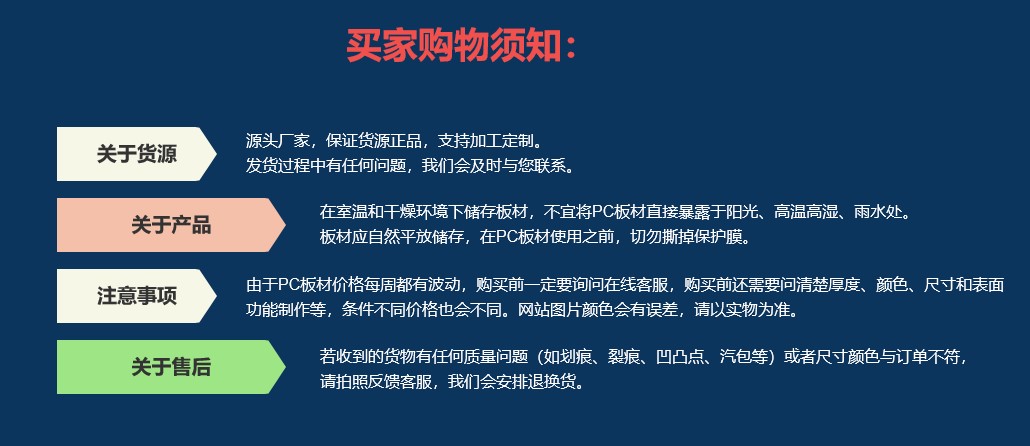 1678865232170657.jpg 售后服務(wù).jpg