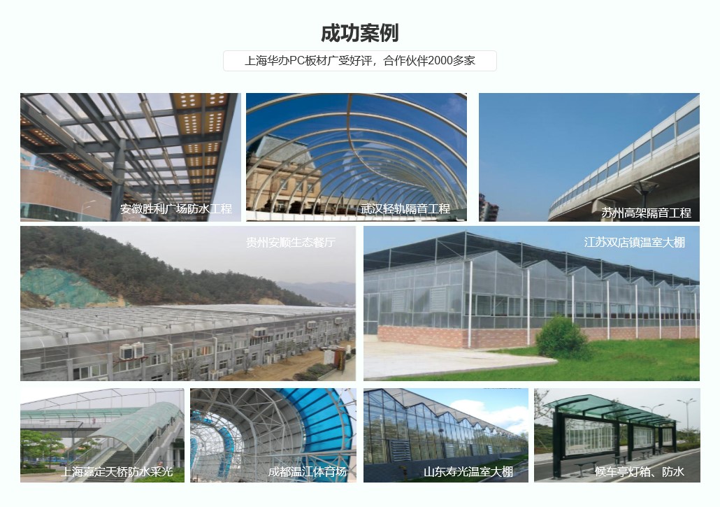 1680845949749698.jpg 應(yīng)用領(lǐng)域.jpg